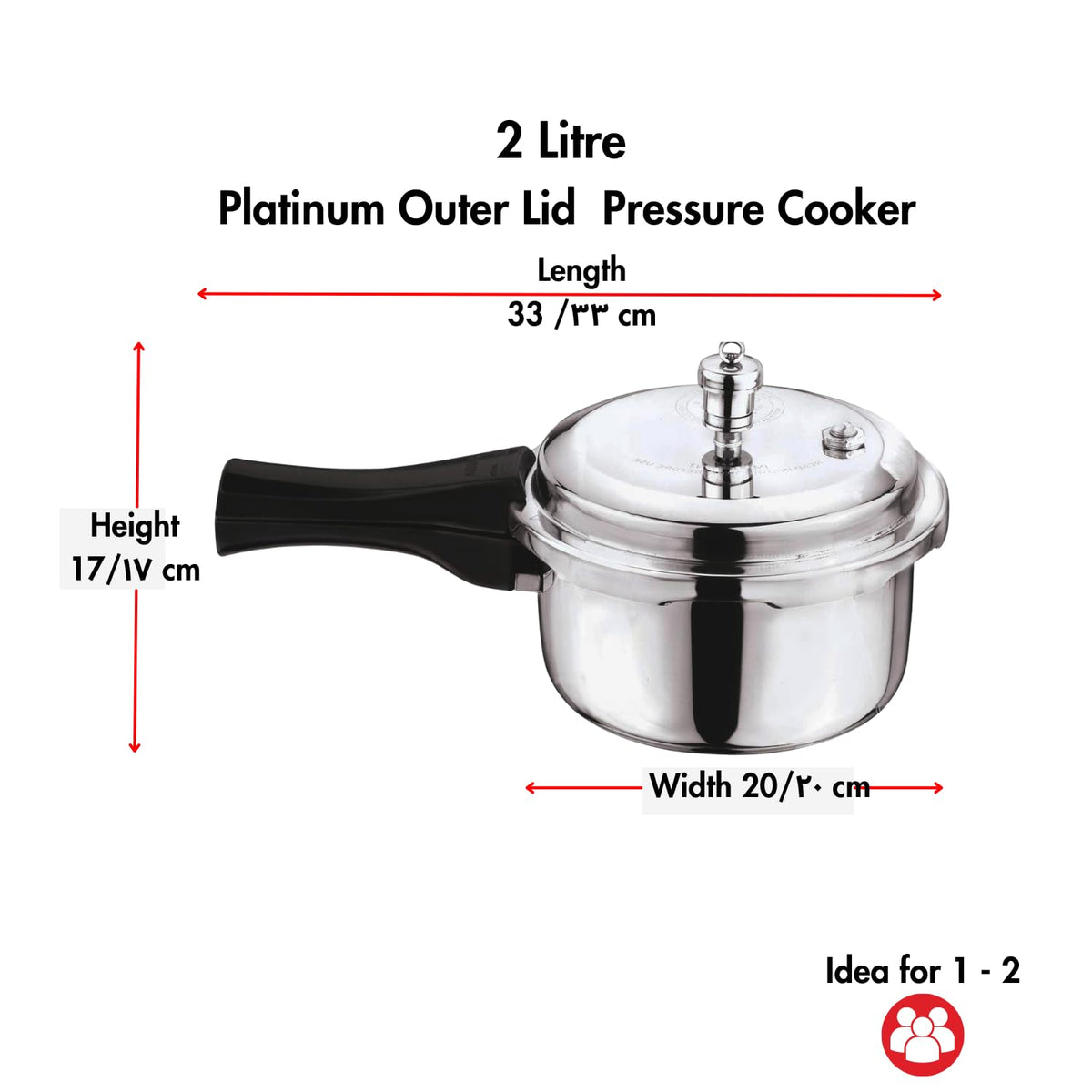 Triply Stainless Steel Pressure Cooker 68 oz I1099